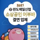 쉴리모텔 이미지