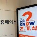 건강밸런스 | 밸런스 : 눈건강 / 소개 및 사용후기