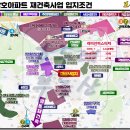 방배삼호 이미지