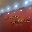 부산대작은얼굴 부산에스테틱 뷰티인스킨앤바디