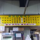 중앙닭발