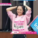 프로듀스101 파란의 그룹 배틀 미션 완전판 후기 파트2