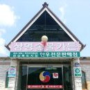 삼명숯불가든 이미지