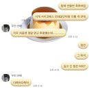 설탕에찍은딸기 | 딸기 샤베트 노란색 레몬 에이드