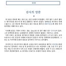 어바웃 최상엽 2025 ＜마지막＞ 이미지