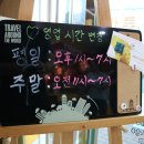 블럭파티플러스경주충효점