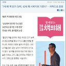 독서코칭김포학원