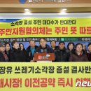 김해-장유-1-비상-1 이미지