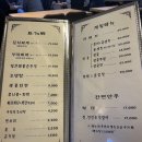 전원일기민속주점 네이버블로그
