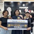 레노마 골프 이미지