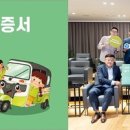 굿임팩트 이미지