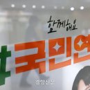 준뉴스) 국민연금 납부 예외 청년 3년째 15만명 이미지