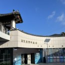 남도전통미술관 | 2025 전남국제수묵비엔날레 | 국내여행 진도가볼만한곳 문명의 이웃들 운림산방 남도전통미술관 방문기