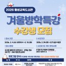 횡성도서관 이미지