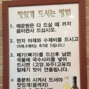 민바리매운탕
