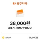 이수약국 이미지