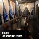 묵돌이구이