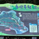 추산공원 이미지