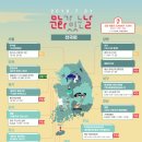 문화가 있는 날 이미지
