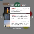 2025년 신년운세 사주봐주는요정 솔직후기
