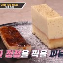 정통식당 이미지