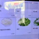 의정부대박부대찌개 이미지