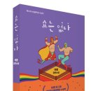도서출판 수림