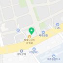 한라산쑥찐빵화북점