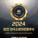 점프스타 줄넘기 이미지