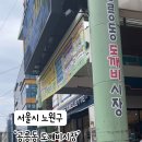 도깨비야채과일