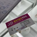 금인테리어 이미지