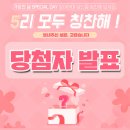 크래버대게나라대전점 이미지