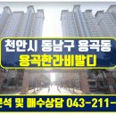THE올라부동산공인중개사사무소 이미지