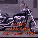 논현오토바이