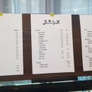 오르누보