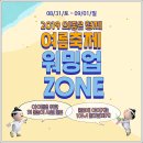 의좋은형제공원 주차장 이미지