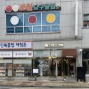 (주)웰던 이미지