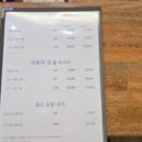 유테라피