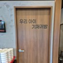 향남로 | 향남2지구고기집 소고기맛집추천 설우정가든 화성지점, 가족외식 소갈비살 먹은 후기