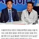 [포토]윤재갑-우원식 의원, 후쿠시마 오염수 방류 저지 단식 농성 이미지