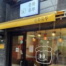 효제약국 이미지