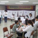 지천농협