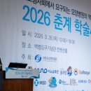 수 요양병원