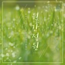 월간정원 이미지