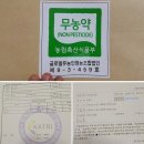 거기농장