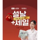 대원헬스 이미지