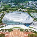 광명 스피돔 이미지