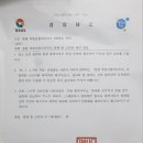 동행부동산중개사무소 이미지