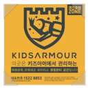 마곡사임당어린이집 | 인천 계양 꿈꾸는 어린이집 소독후기 / 인천 남동구, 동구, 계양, 시흥 ,부천, 원미, 송내, 중동 키즈...