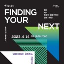 넥스트올 이미지